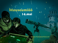 Tartu kultuurisündmuste ekraanireklaam